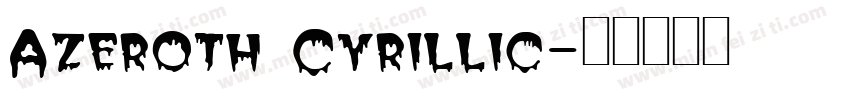 Azeroth Cyrillic字体转换